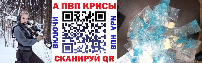 A-PVP СК Майкоп
