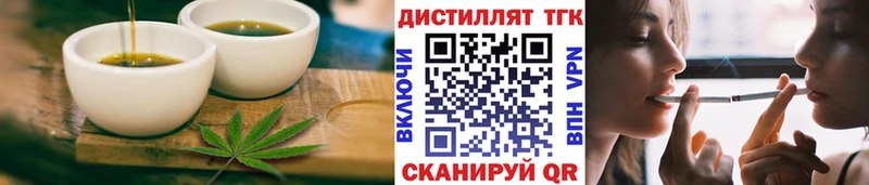 Еда ТГК марихуана сколько стоит Майкоп