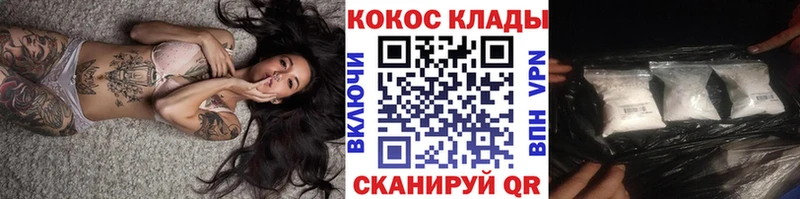 КОКАИН Fish Scale  Майкоп 