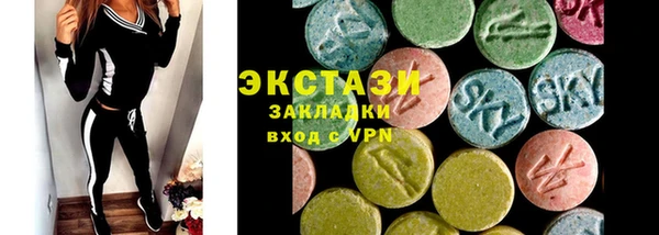 MDMA Белоозёрский
