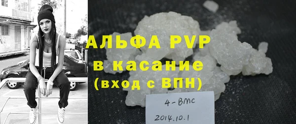 эйфоретик Беломорск