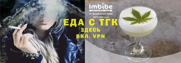 эйфоретик Беломорск