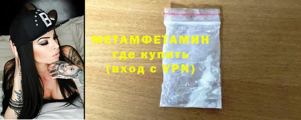 эйфоретик Беломорск