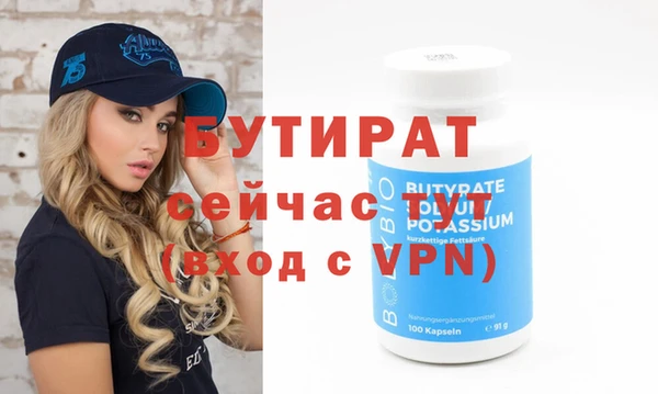 эйфоретик Беломорск