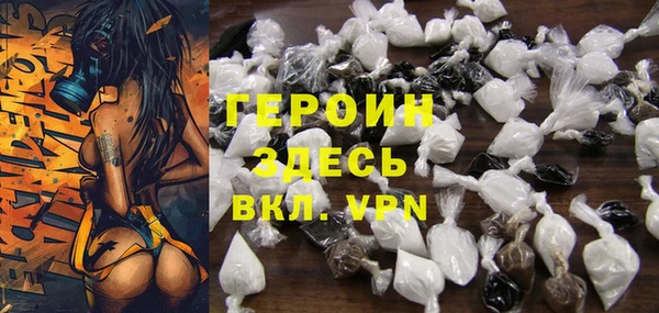 эйфоретик Беломорск