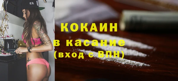 дмт Белокуриха