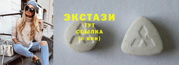 эйфоретик Беломорск