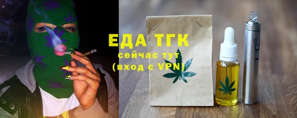эйфоретик Беломорск