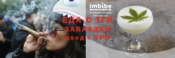 дмт Белокуриха
