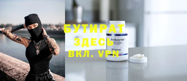 MDMA Белоозёрский
