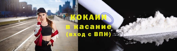эйфоретик Беломорск