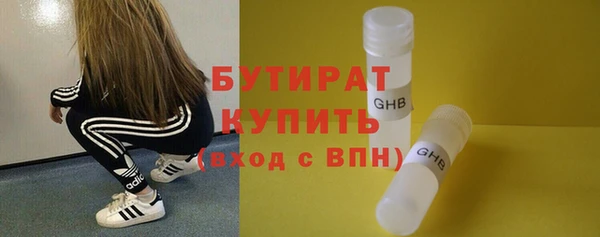 эйфоретик Беломорск