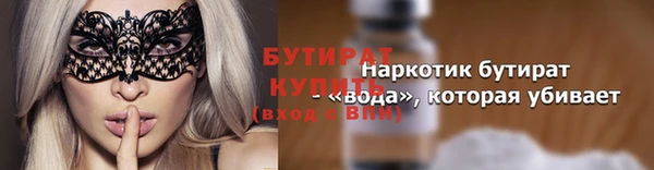 MDMA Белоозёрский