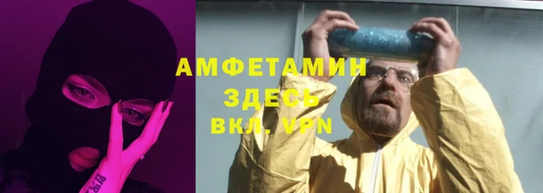 эйфоретик Беломорск