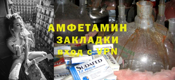 MDMA Белоозёрский