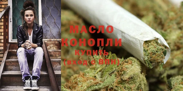 эйфоретик Беломорск