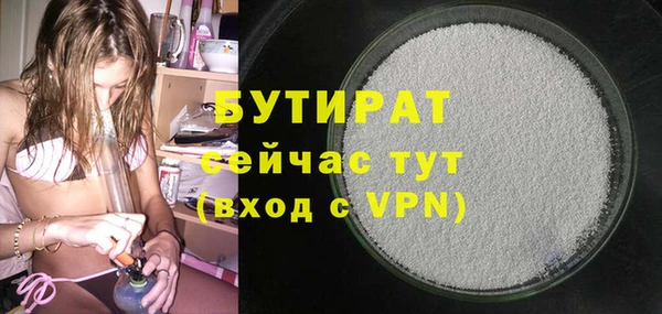 MDMA Белоозёрский