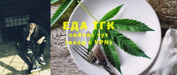 MDMA Белоозёрский