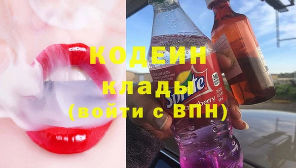 эйфоретик Беломорск