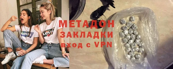 эйфоретик Беломорск