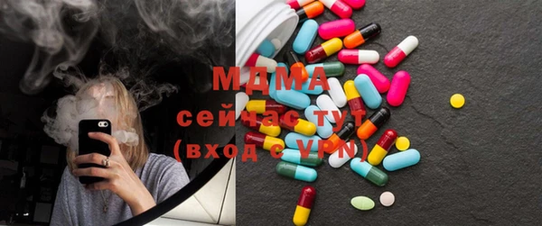 MDMA Белоозёрский
