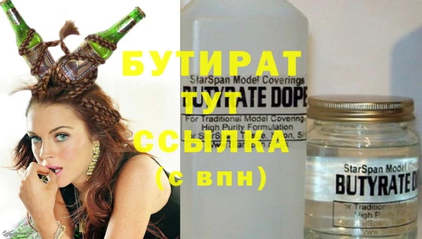 эйфоретик Беломорск