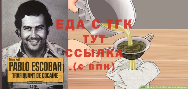 дмт Белокуриха