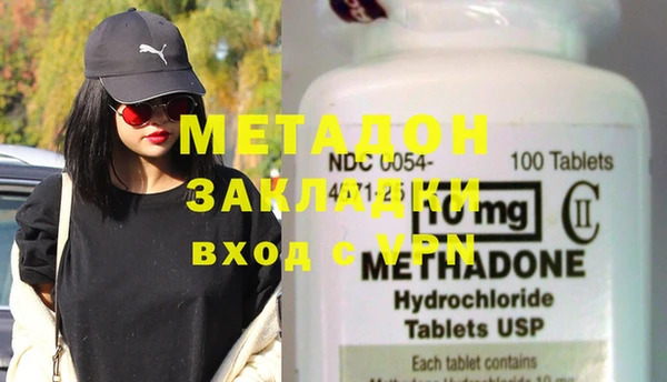 эйфоретик Беломорск