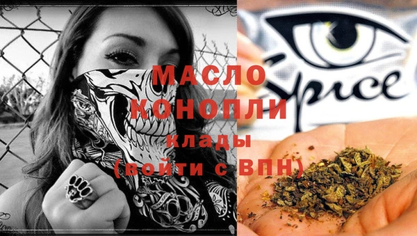 дмт Белокуриха