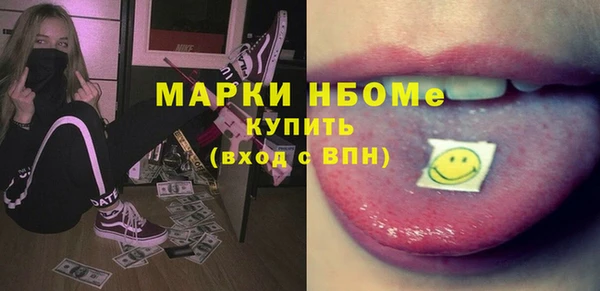 эйфоретик Беломорск