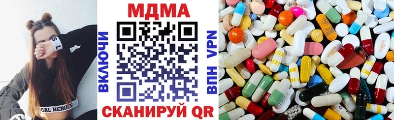 МЕГА ссылки  магазин продажи наркотиков  Майкоп  MDMA молли 