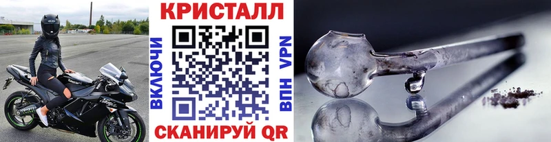 Первитин кристалл где найти Майкоп