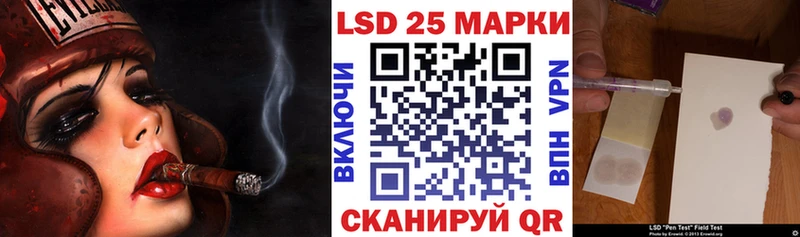 Марки 25I-NBOMe 1,5мг  Майкоп 