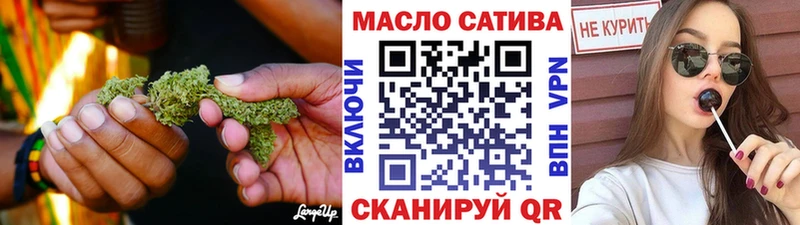 ТГК вейп Майкоп